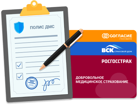Дмс Стоимость Для Физ